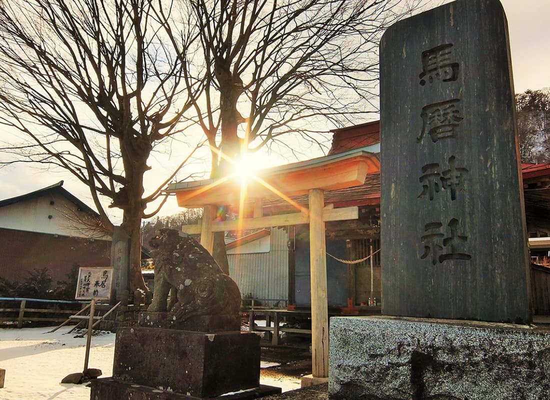 馬暦神社