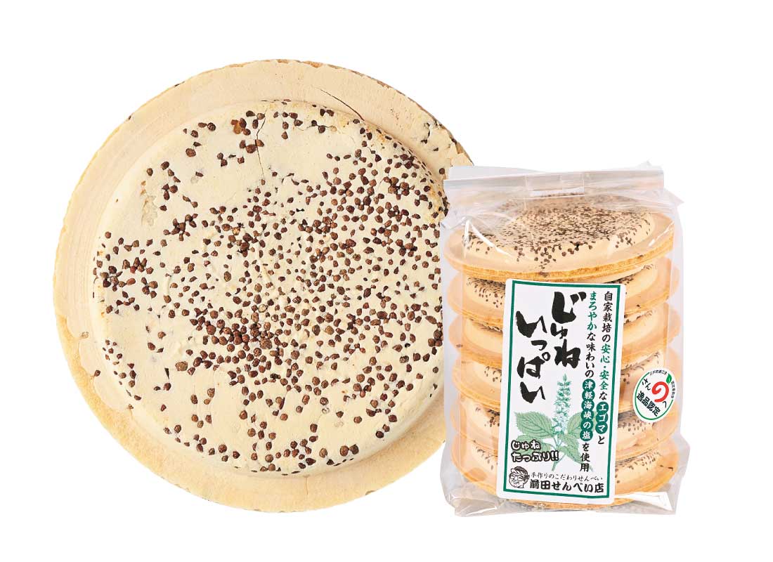 前田せんべい店
