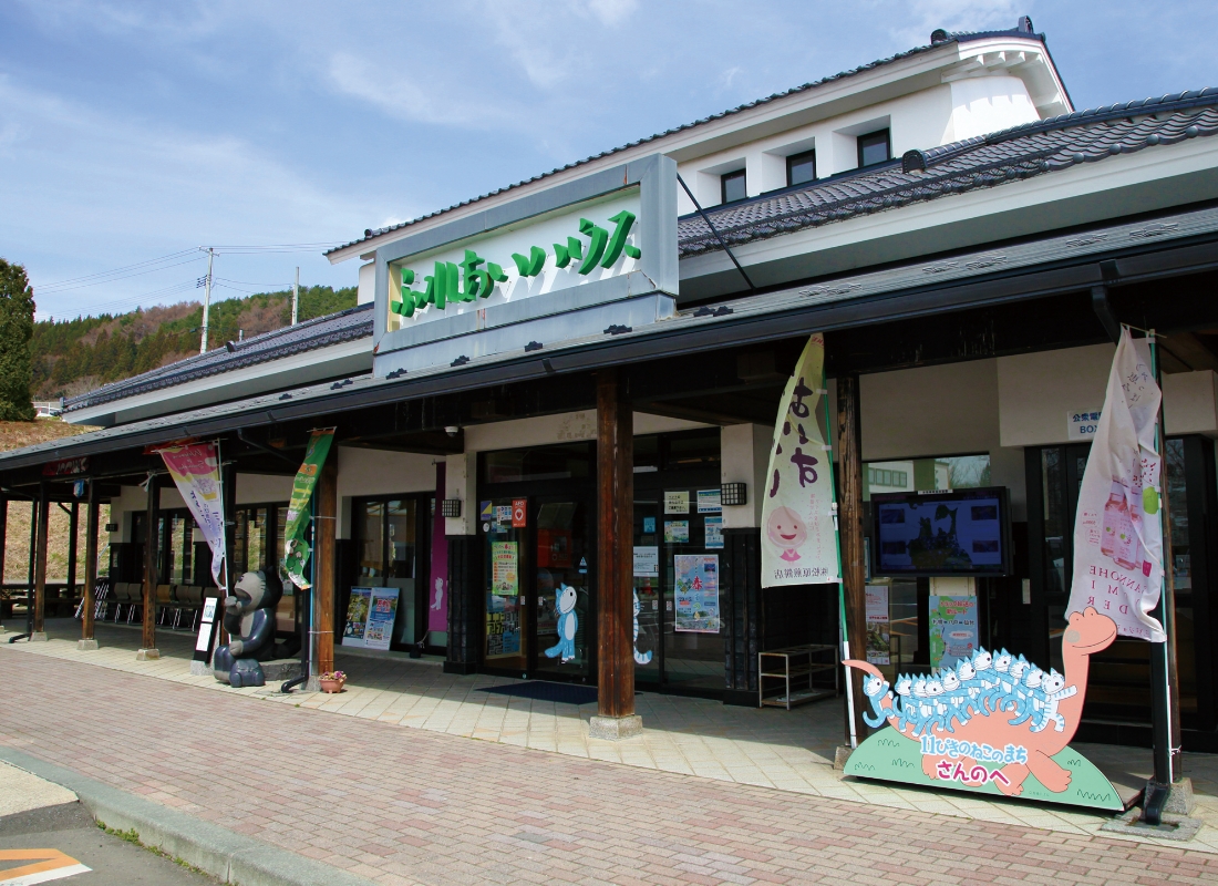 道の駅さんのへ