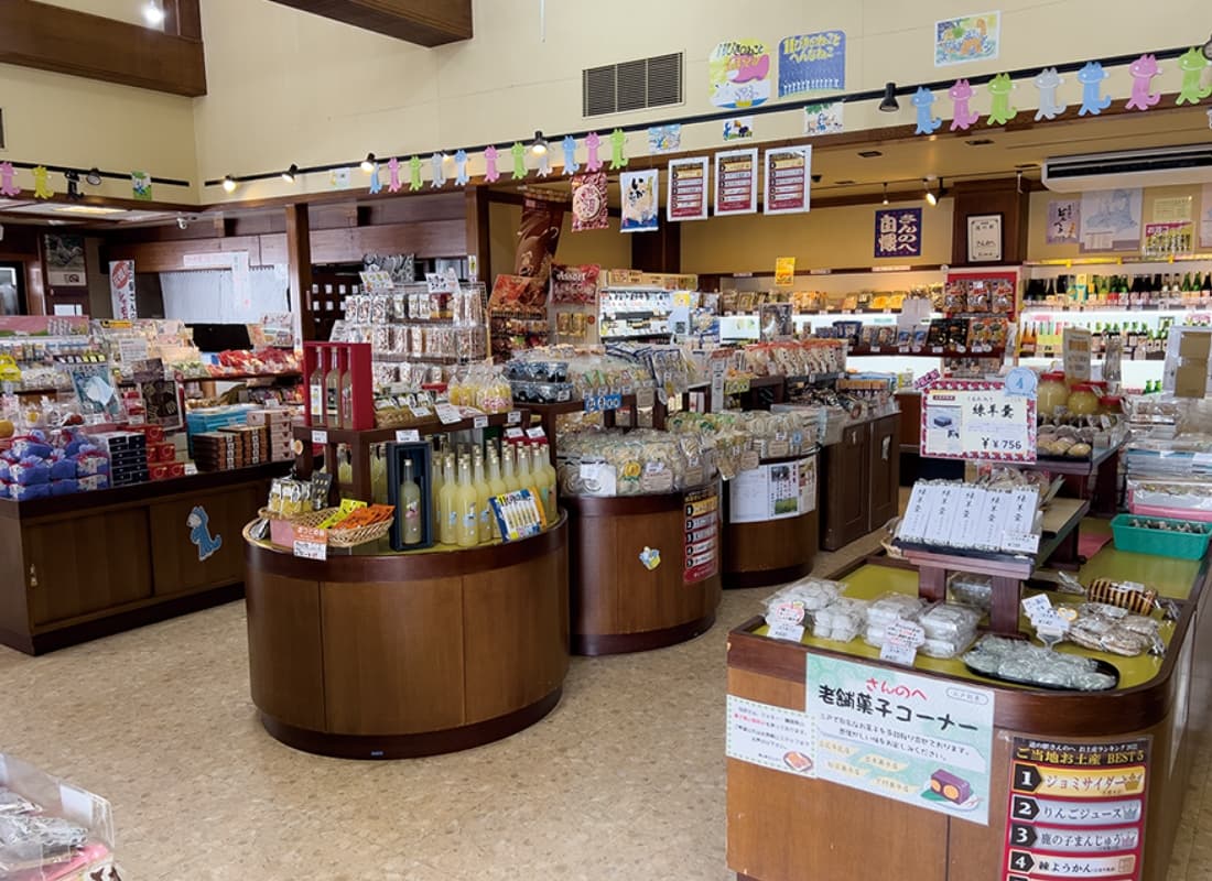 店内