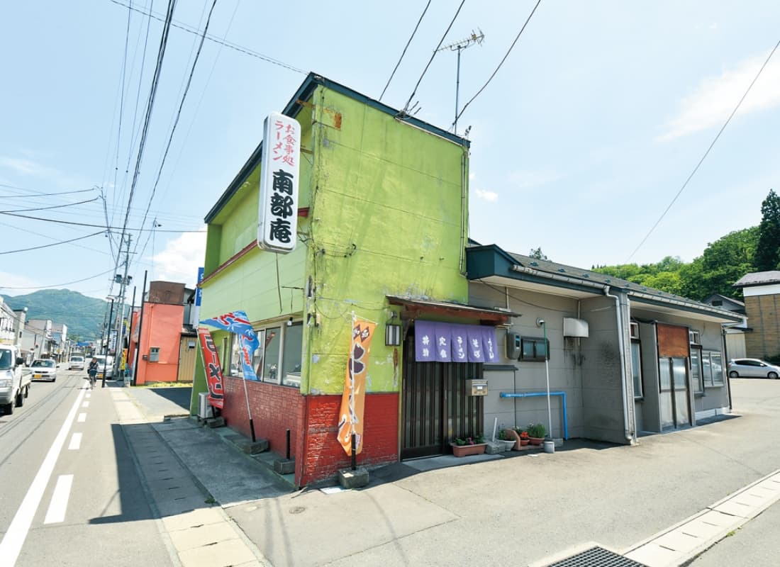 南部庵
