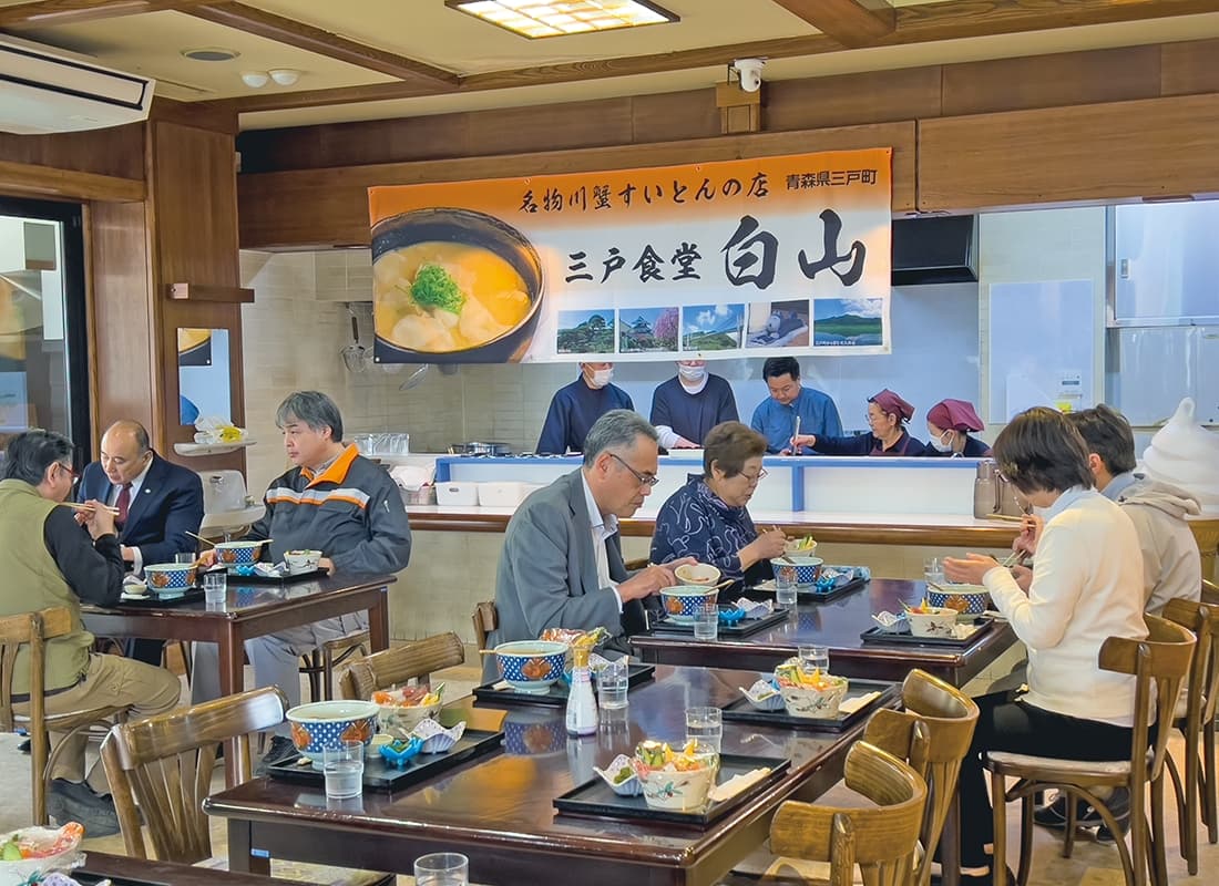 三戸食堂 白山