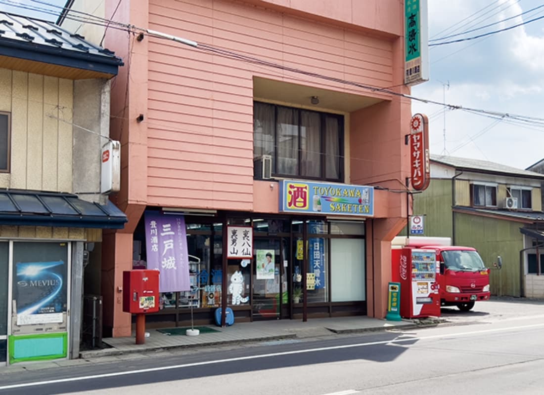 豊川酒店