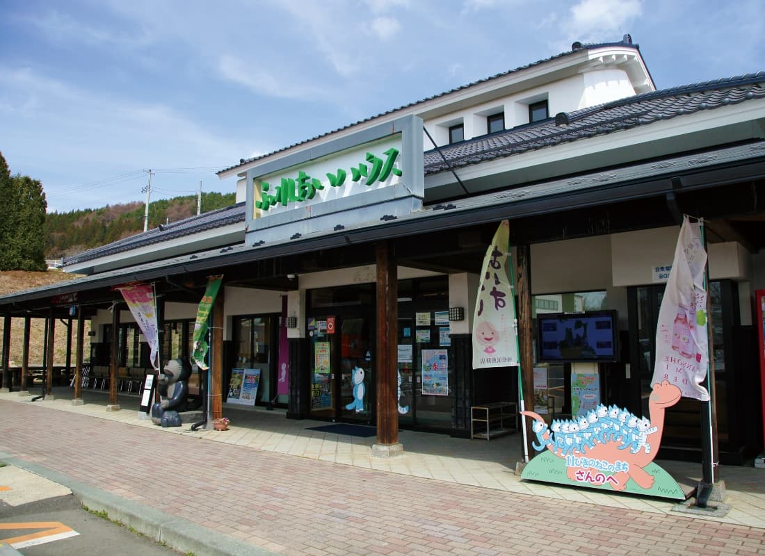 道の駅さんのへ外観
