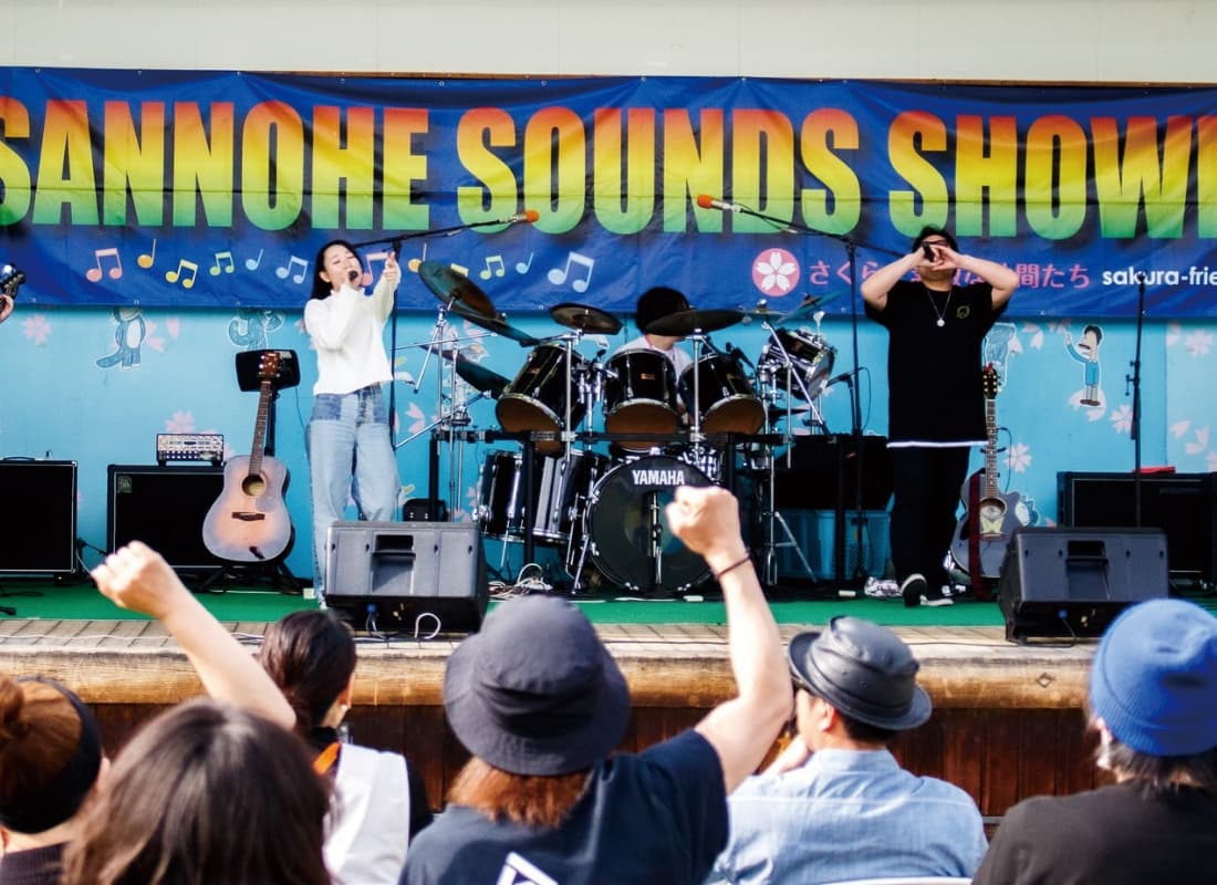 SANNOHE SOUNDS SHOWER