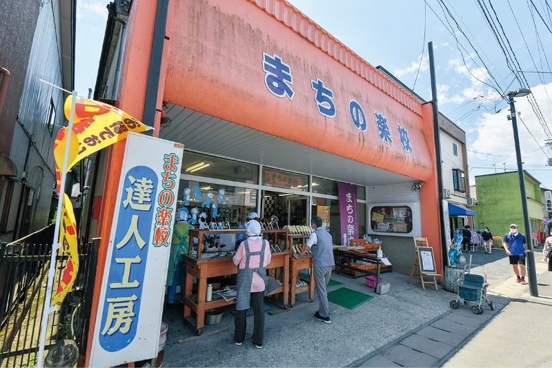 まちの楽校外観