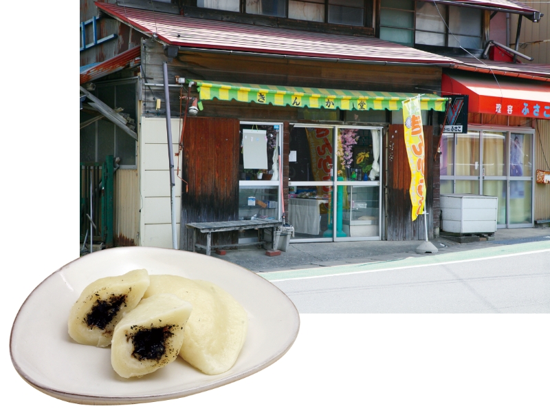 きんか堂外観ときんか餅