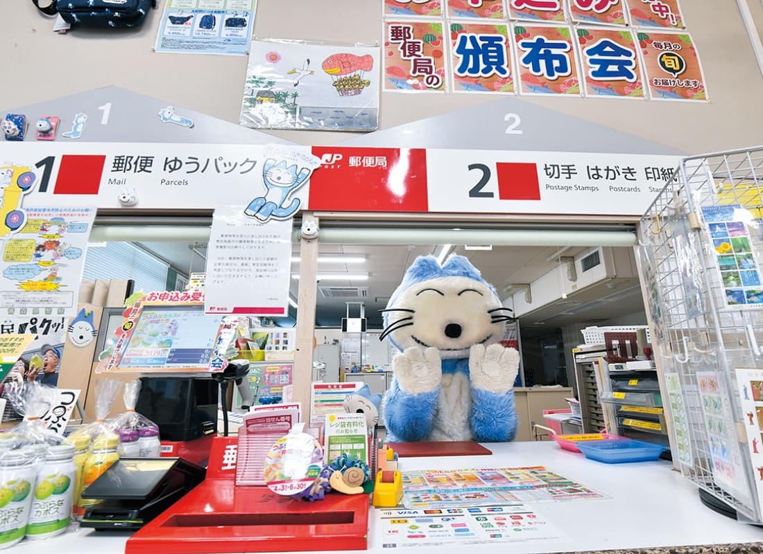 切手売り場